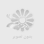 كولر گازي ايستاده